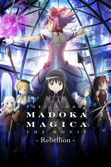 puella magi madoka magica gomovie